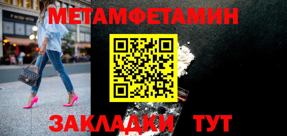 АМФЕТАМИН  Амфетамин VHQ  Вход с VPN  Хабаровск 