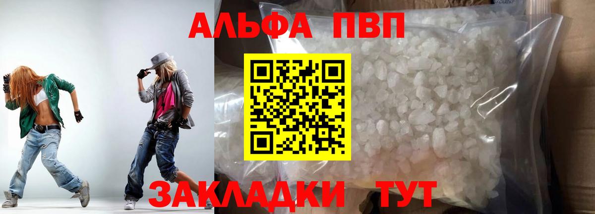 Alfa_PVP СК КРИС Хабаровск