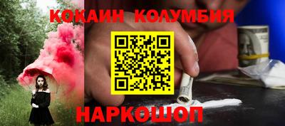 марихуана Малгобек