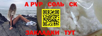 кокаин Малоярославец