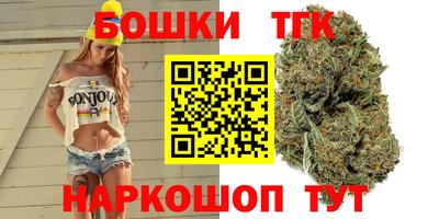 марихуана Малгобек