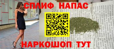 кокаин Малоярославец