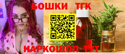марихуана Малгобек