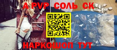 кокаин Малоярославец