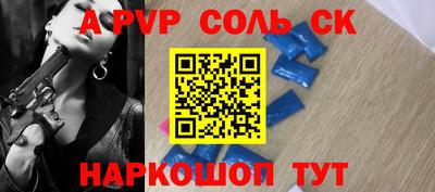 кокаин Малоярославец