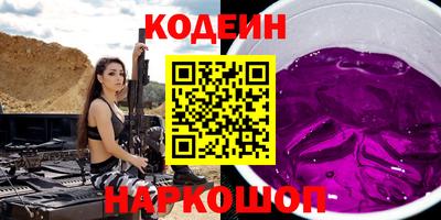 кокаин Малоярославец