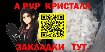 мдпв Мариинск