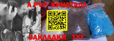 марихуана Малгобек