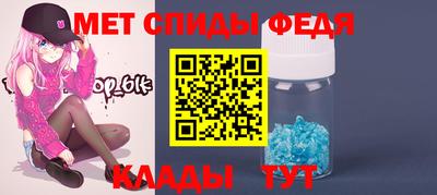 кокаин Малоярославец