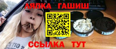 марихуана Малгобек