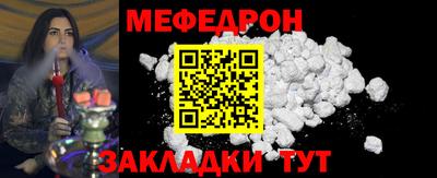 марихуана Малгобек