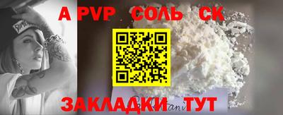 кокаин Малоярославец