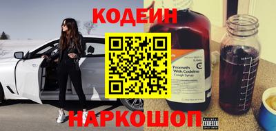 кокаин Малоярославец