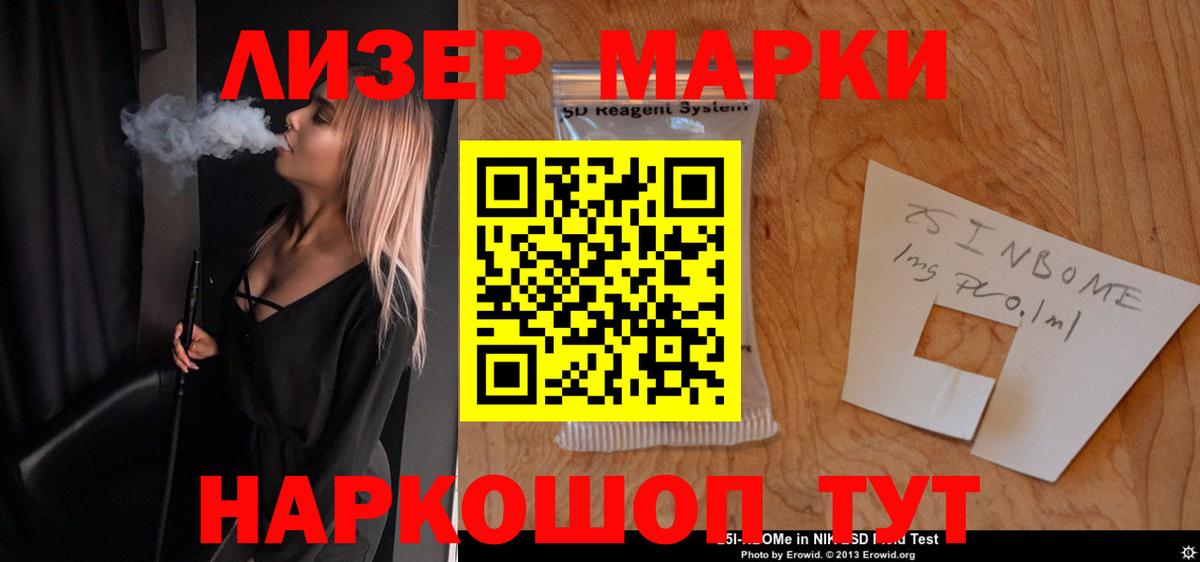 Хабаровск  LSD-25 экстази  Вход с VPN  ЛСД экстази кислота 