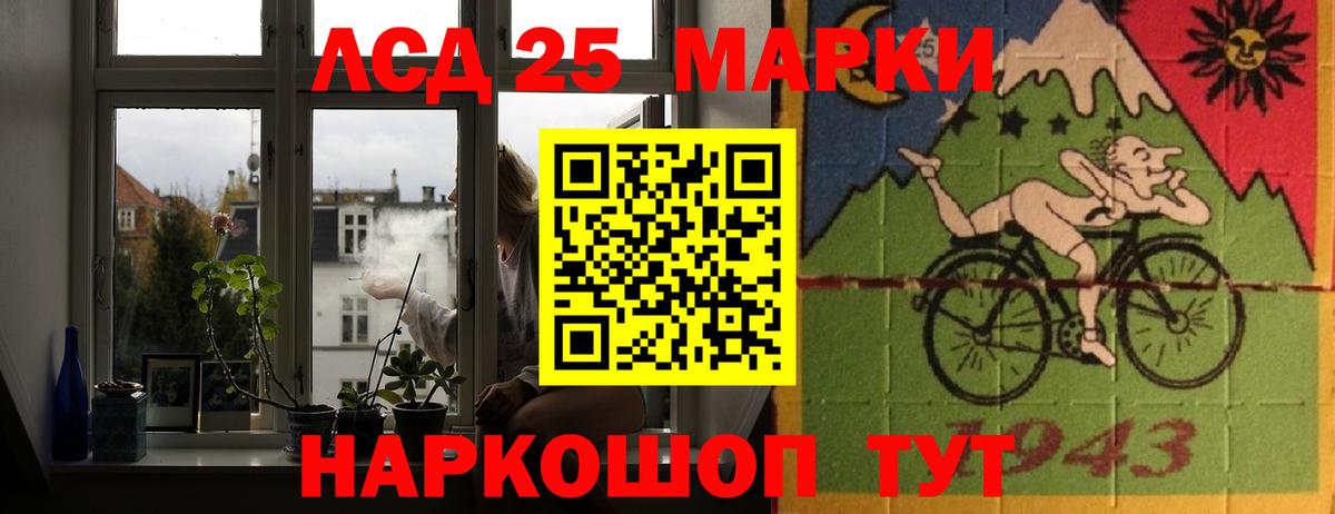 Лсд 25 экстази кислота Хабаровск
