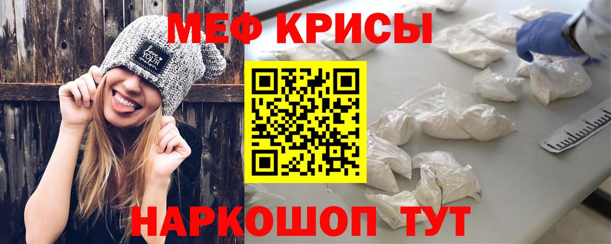 Меф  Меф mephedrone  Вход с VPN  Хабаровск  Меф 4 MMC 