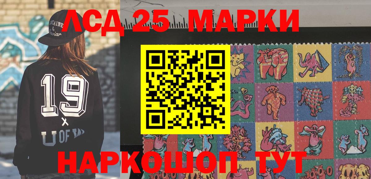 Марки NBOMe 1,8мг  Вход с VPN  Хабаровск 