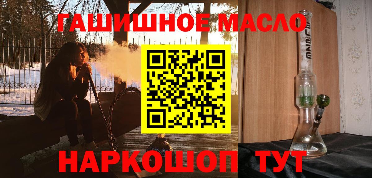ТГК Wax  Вход с VPN  Хабаровск 